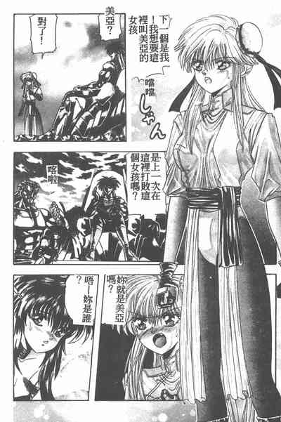第90頁圖