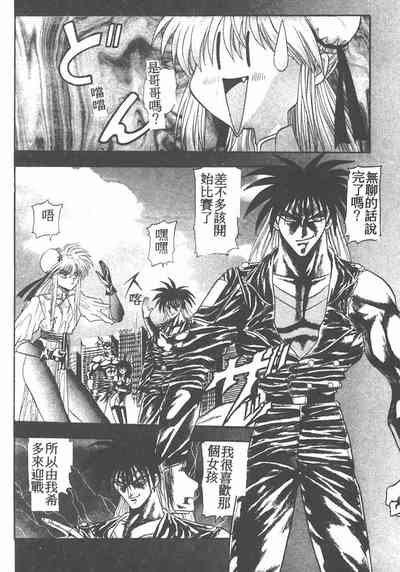 第94頁圖