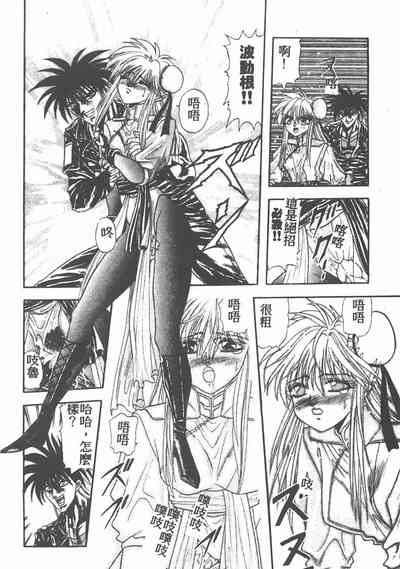 第98頁圖
