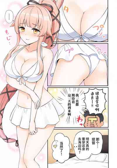 第2页图