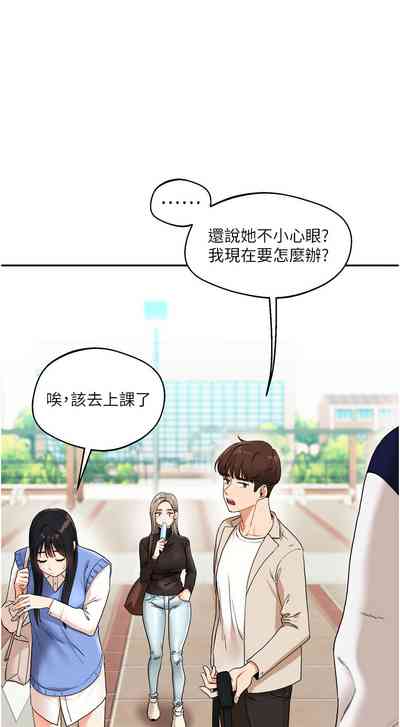 第130页图