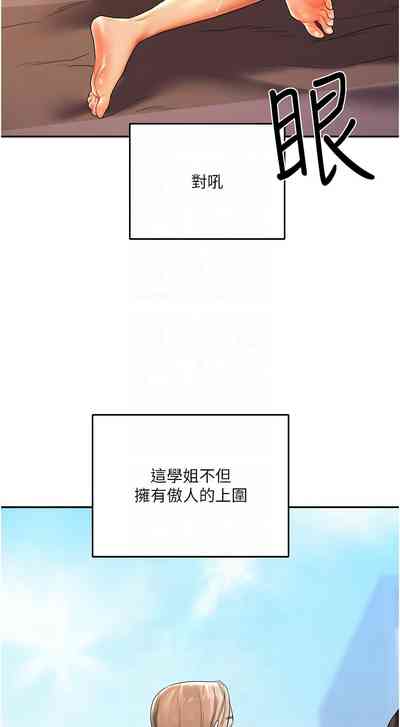 第50页图