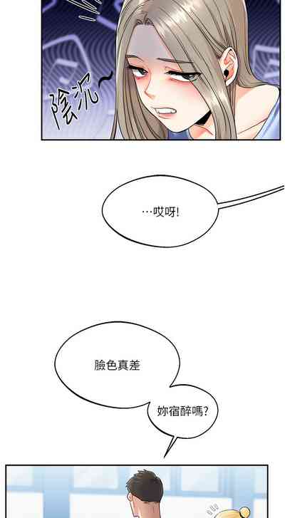 第58页图