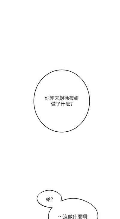 第66页图