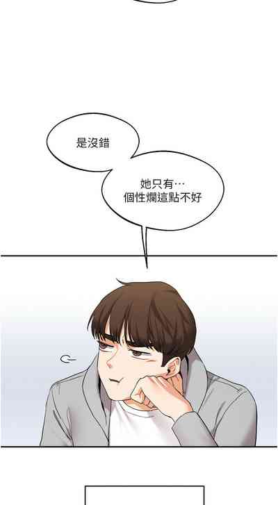 第70页图