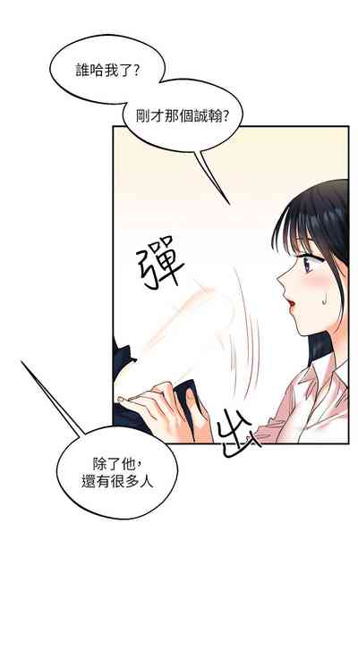 第74页图