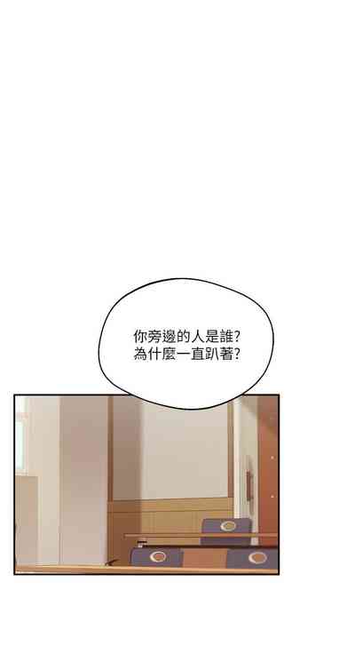 第86页图