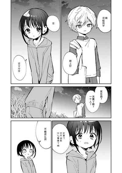 第30頁圖
