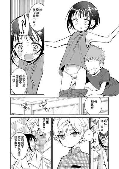 第38頁圖