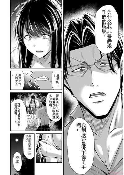 第102頁圖