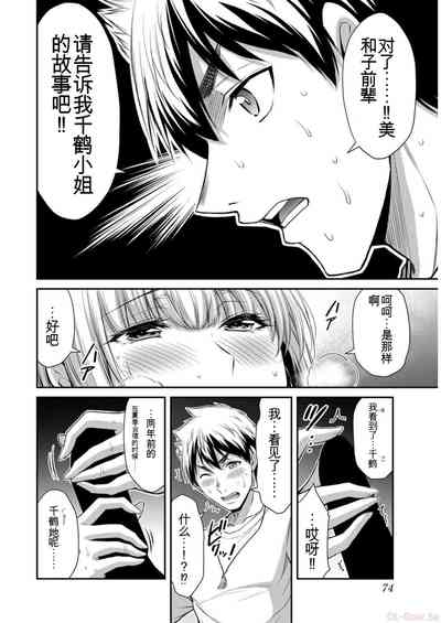 第74頁圖