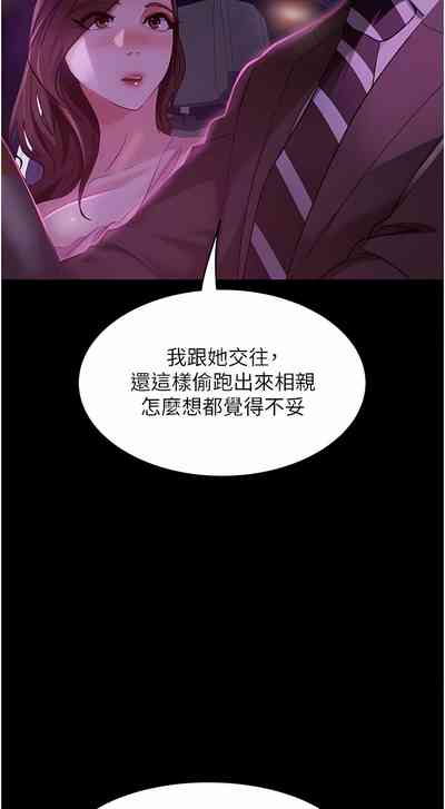 第218页图