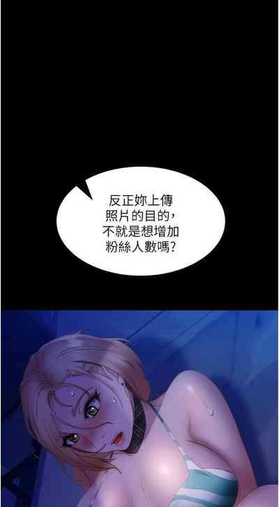 第386页图