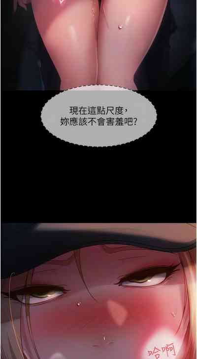 第438页图