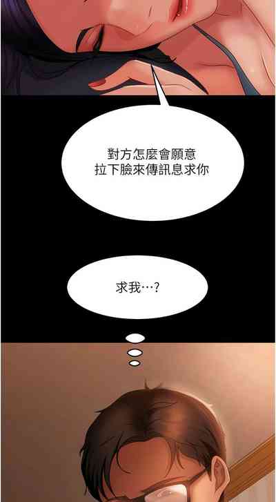 第486页图