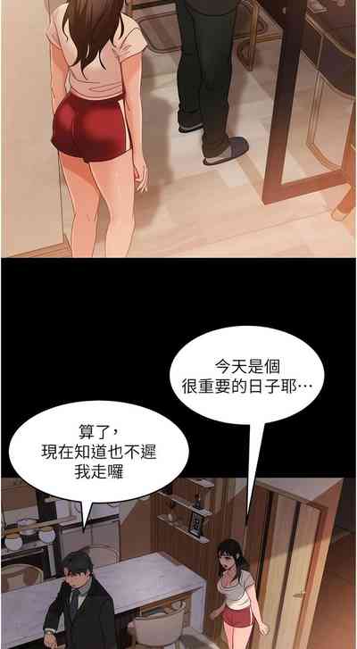 第530页图
