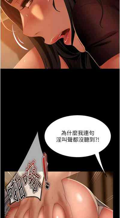第586页图