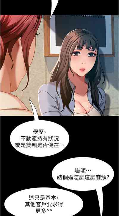 第766页图