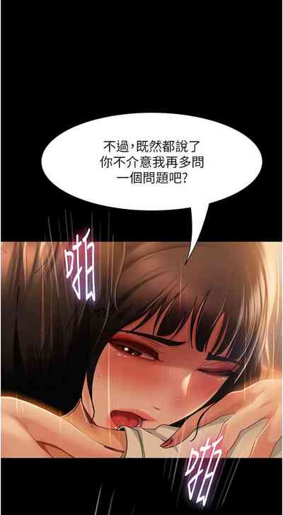 第778页图