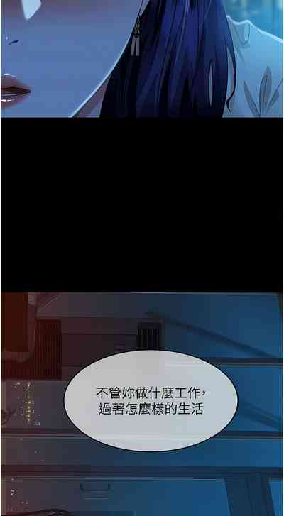 第86页图