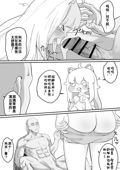 第10頁圖