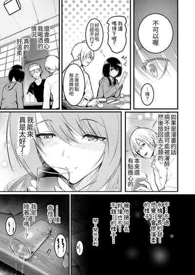 第10頁圖