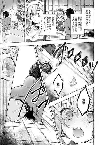 第10頁 封面 - HaSM.cc