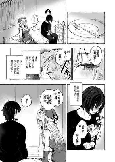第14頁 封面 - HaSM.cc