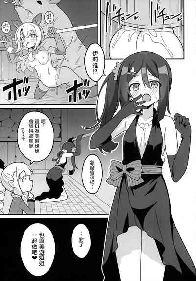 第14页图