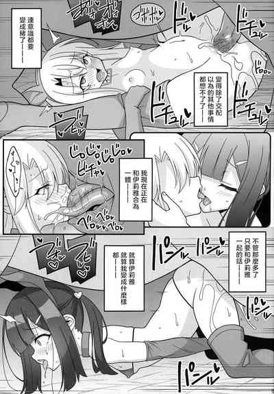 第18页图