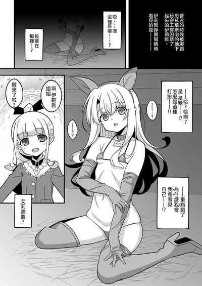 第6页图