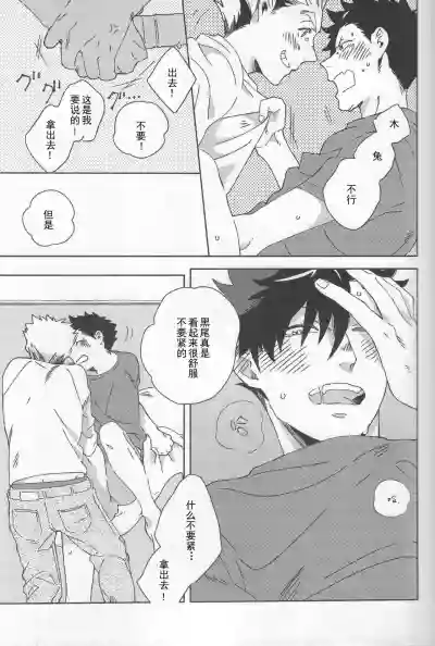 第10页图