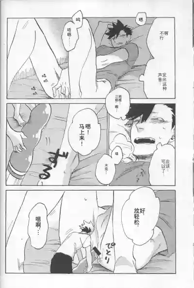 第18页图