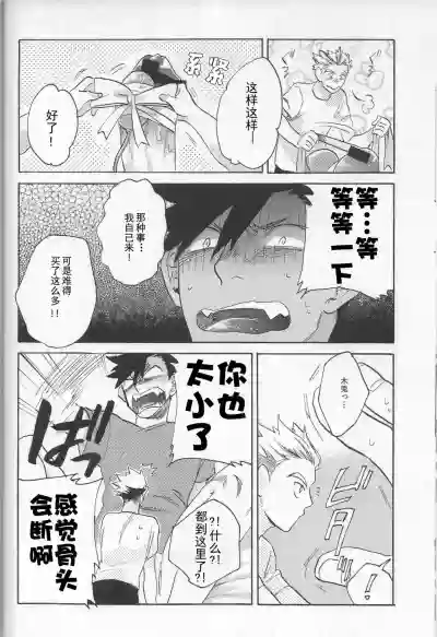 第22页图