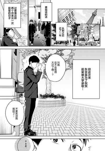 第86頁圖
