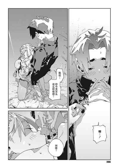 第10頁圖