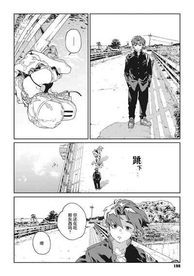 第2頁圖