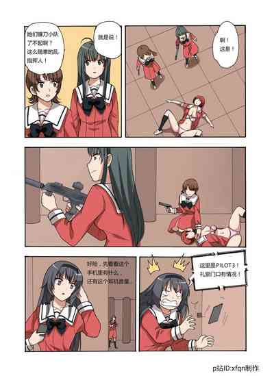 第106頁圖