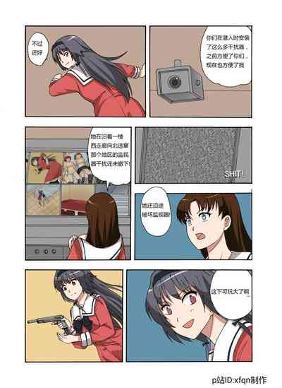 第110頁圖