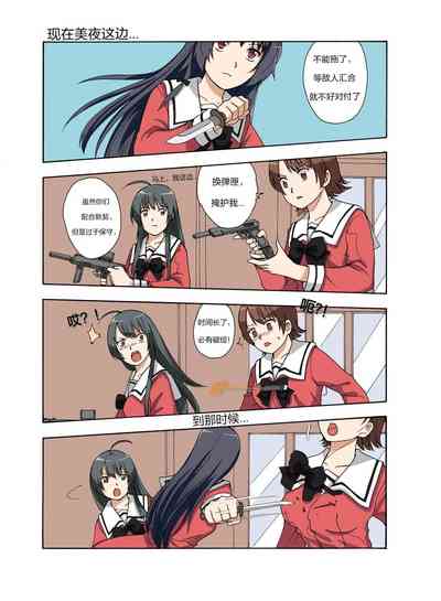 第146頁圖