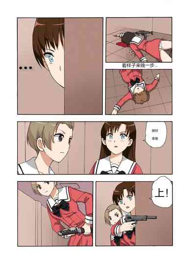 第150頁圖