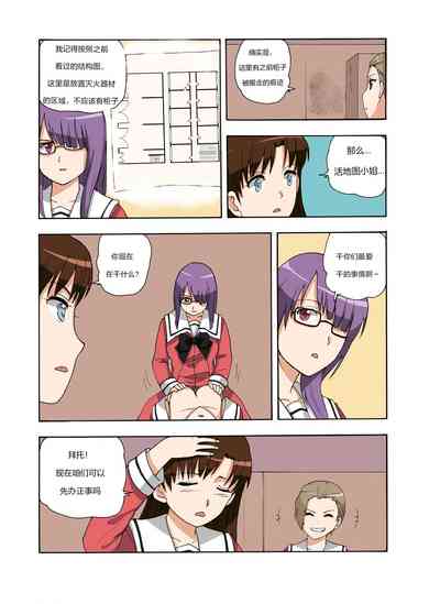 第154頁圖
