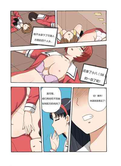 第158頁圖