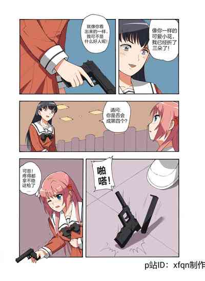 第166頁圖