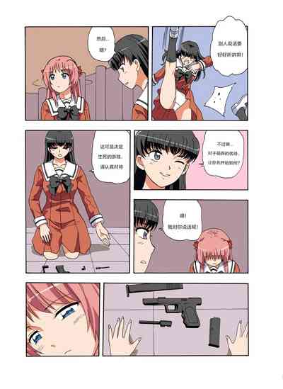 第194頁圖