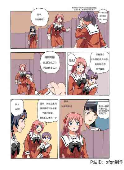 第222頁圖