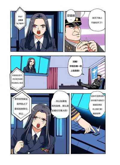第238頁圖