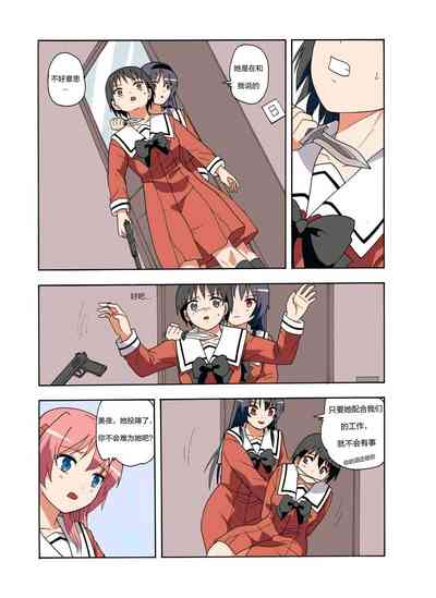 第246頁圖