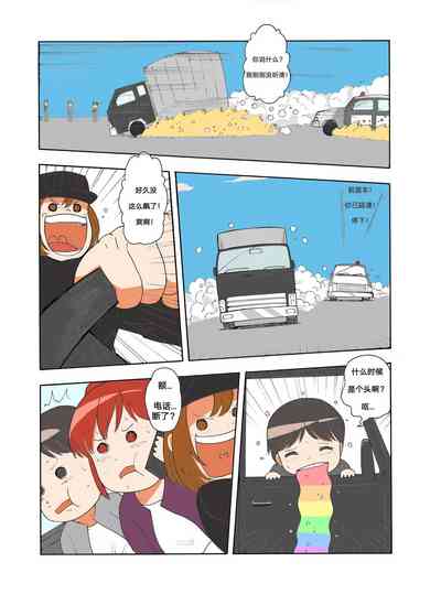 第254頁圖