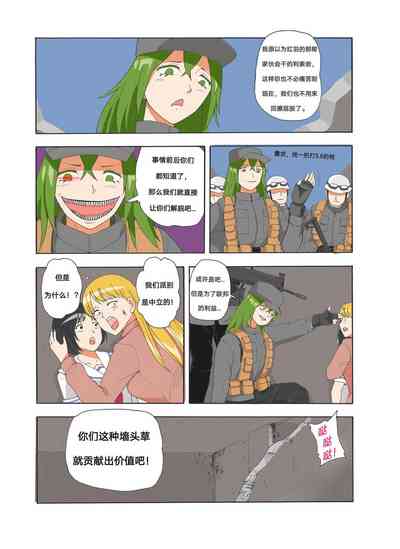 第258頁圖